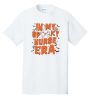Picture of Spooky Nurse Era T-Shirt
